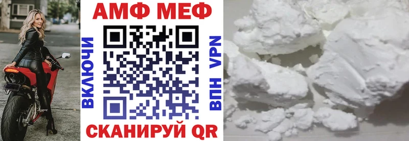Amphetamine VHQ  Болотное 