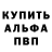 КЕТАМИН VHQ TANNYS ARCANA