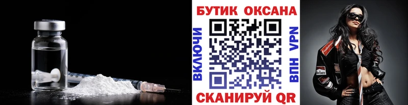 БУТИРАТ оксана Болотное
