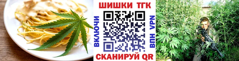 Печенье с ТГК конопля  где продают   нарко площадка телеграм  Болотное 