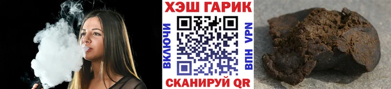 Гашиш гашик  МЕГА ТОР  Болотное  закладка 