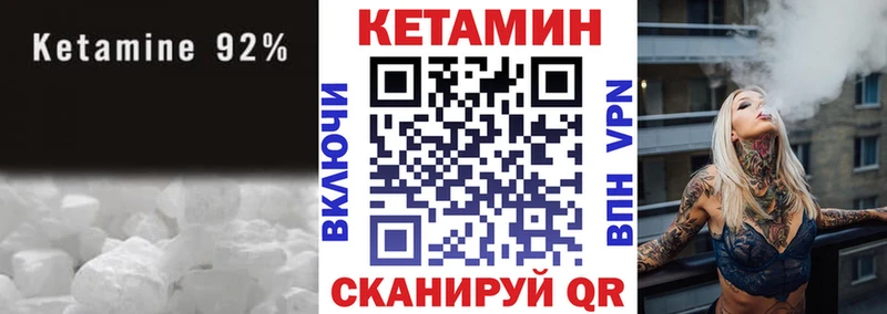 OMG ONION  где найти   Болотное  КЕТАМИН VHQ 
