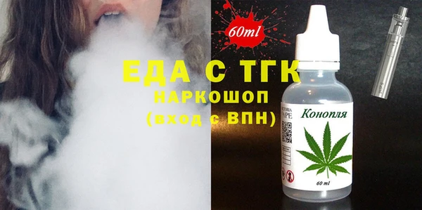 ПСИЛОЦИБИНОВЫЕ ГРИБЫ Алексеевка