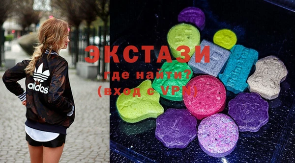 ПСИЛОЦИБИНОВЫЕ ГРИБЫ Алексеевка