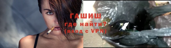 ПСИЛОЦИБИНОВЫЕ ГРИБЫ Алексеевка