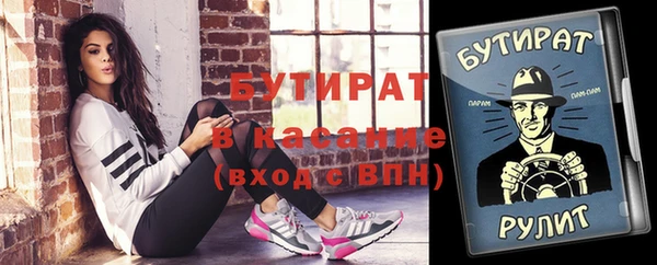 марихуана Алексин