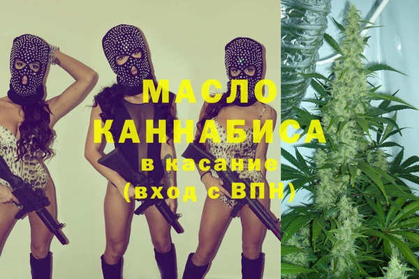 марихуана Алексин