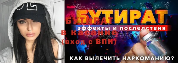 ПСИЛОЦИБИНОВЫЕ ГРИБЫ Алексеевка