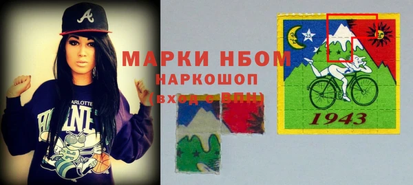 ПСИЛОЦИБИНОВЫЕ ГРИБЫ Алексеевка