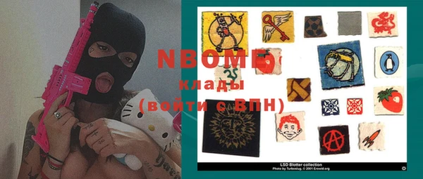 ПСИЛОЦИБИНОВЫЕ ГРИБЫ Алексеевка
