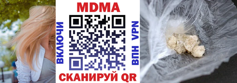 где можно купить наркотик  Болотное  МДМА кристаллы 