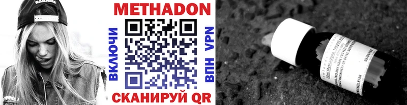 hydra tor  закладка  Болотное  МЕТАДОН мёд 