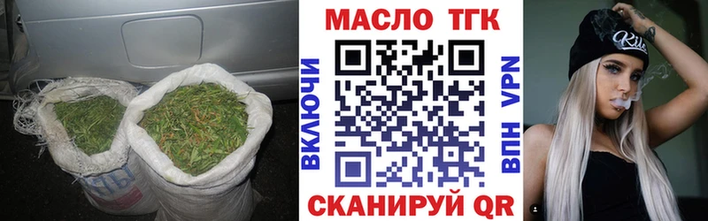 Дистиллят ТГК вейп с тгк  маркетплейс состав  Болотное 
