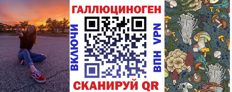 Псилоцибиновые грибы Magic Shrooms  что такое наркотик  Болотное 