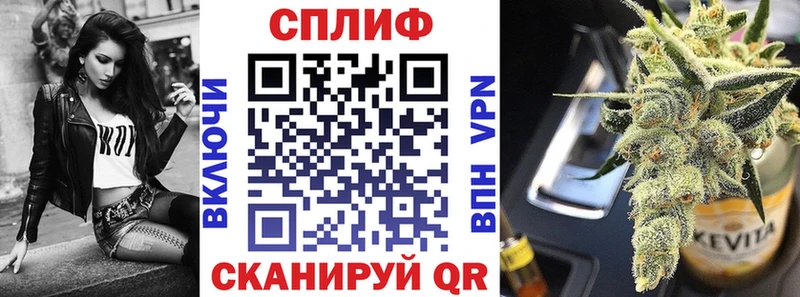 Бошки Шишки OG Kush  Болотное 